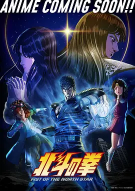 银河食堂漫画改编剧在线观看