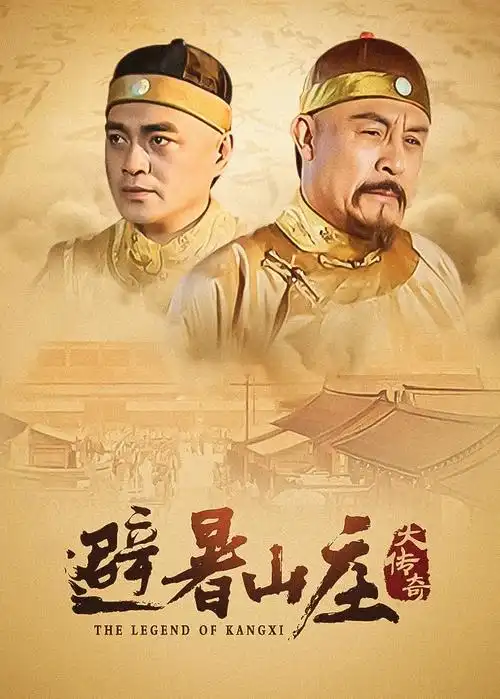 千机变古装权谋剧免费观看