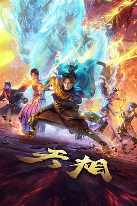 时空信件科幻治愈动漫在线